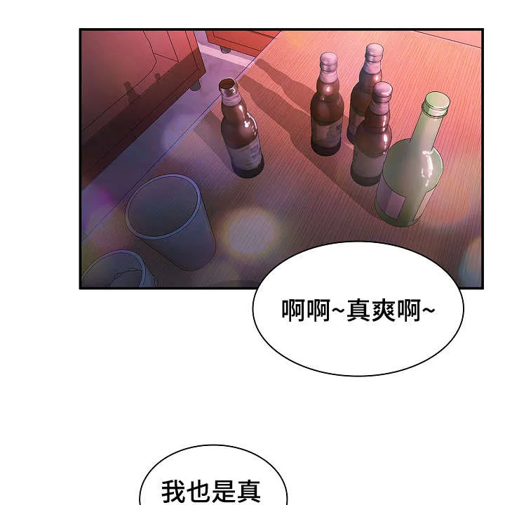 窗外芳邻漫画免费阅读无修漫画,第42章：歌舞厅15图