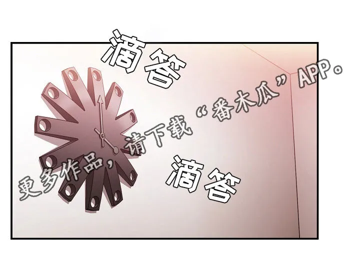 窗外芳邻漫画免费阅读无修漫画,第74章：动拳头1图