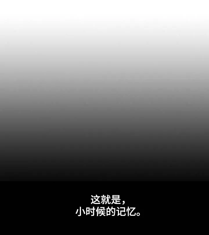 窗外芳邻漫画免费阅读无修漫画,第81章：开心果15图