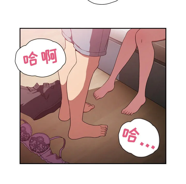 窗外芳邻漫画免费阅读无修漫画,第71章：心跳17图