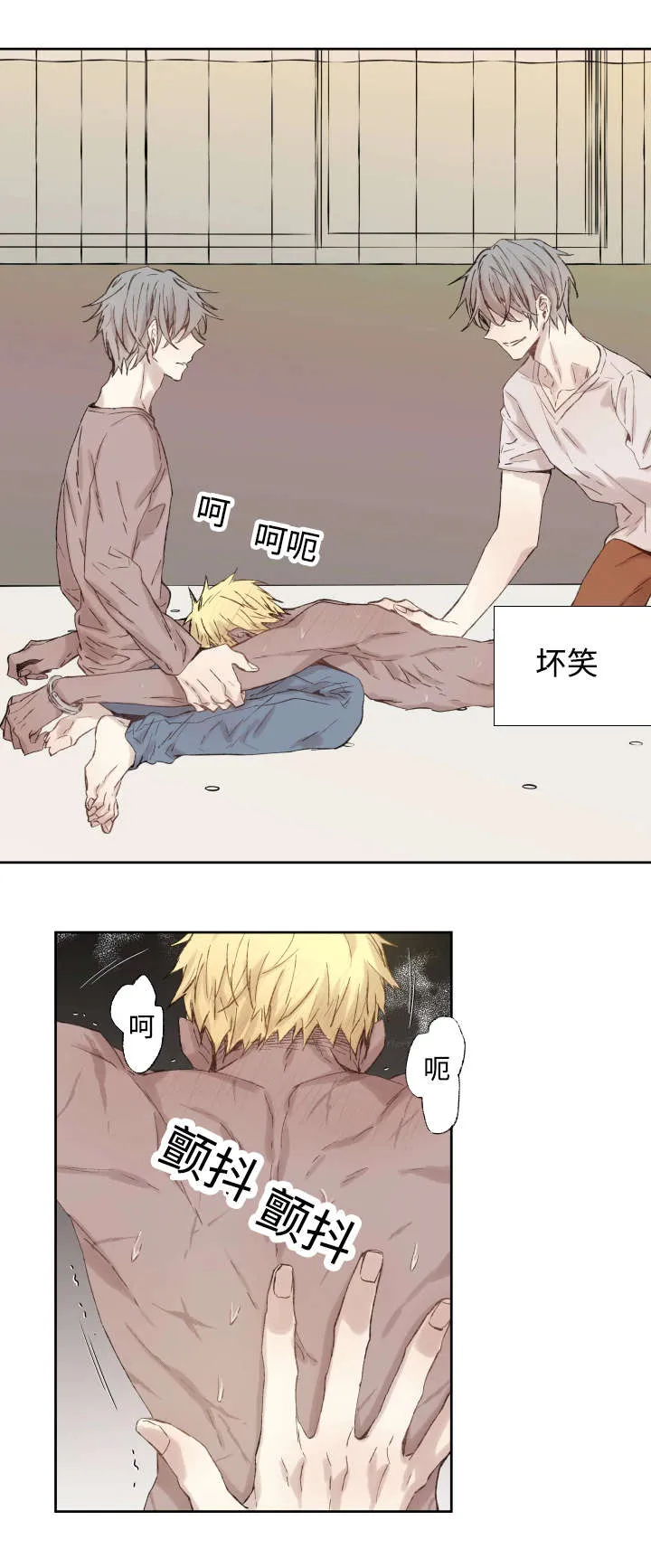 巫师与狼漫画漫画,第37章：充分证明2图