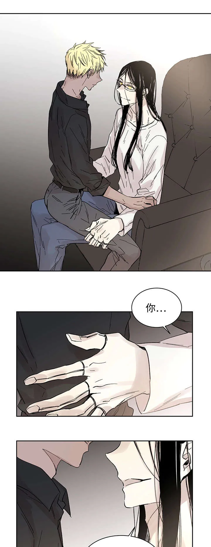 巫师与狼漫画漫画,第17章：带到这里8图