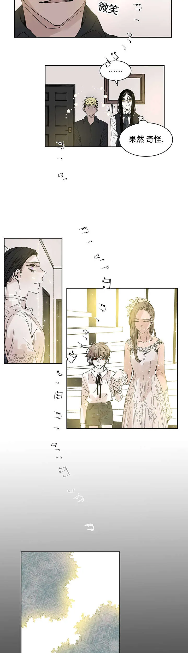 巫师与狼漫画漫画,第25章：一起的时间9图