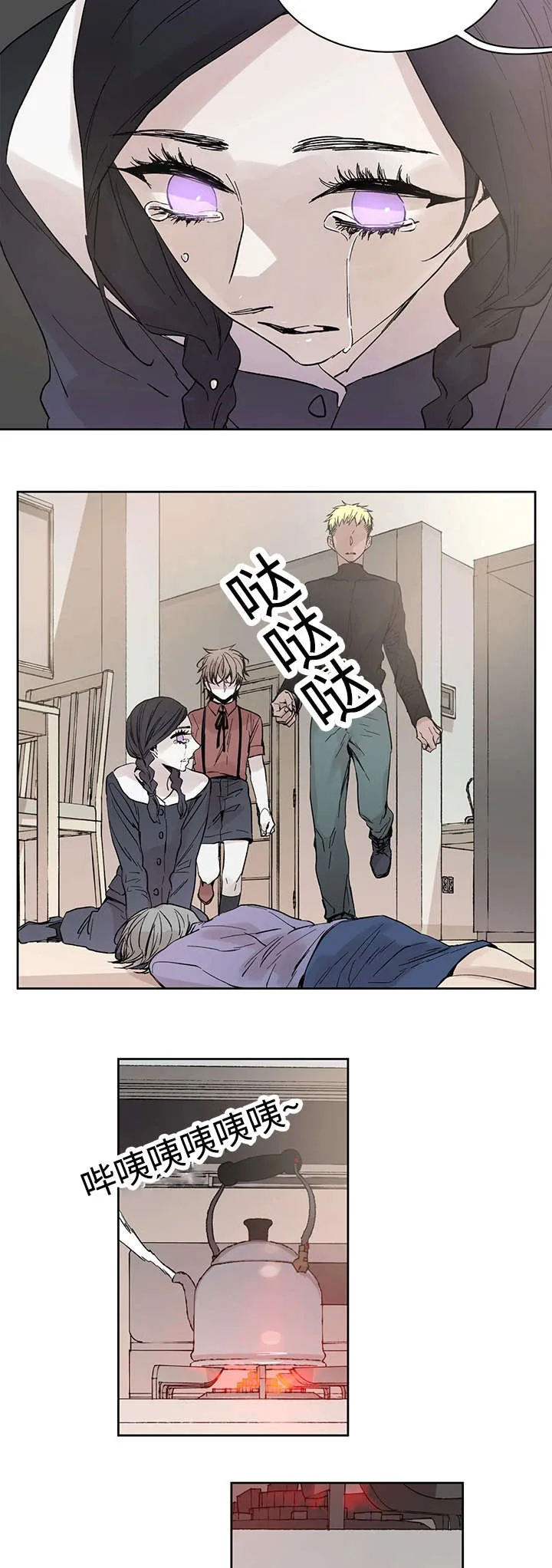 巫师与狼漫画漫画,第19章：直觉11图