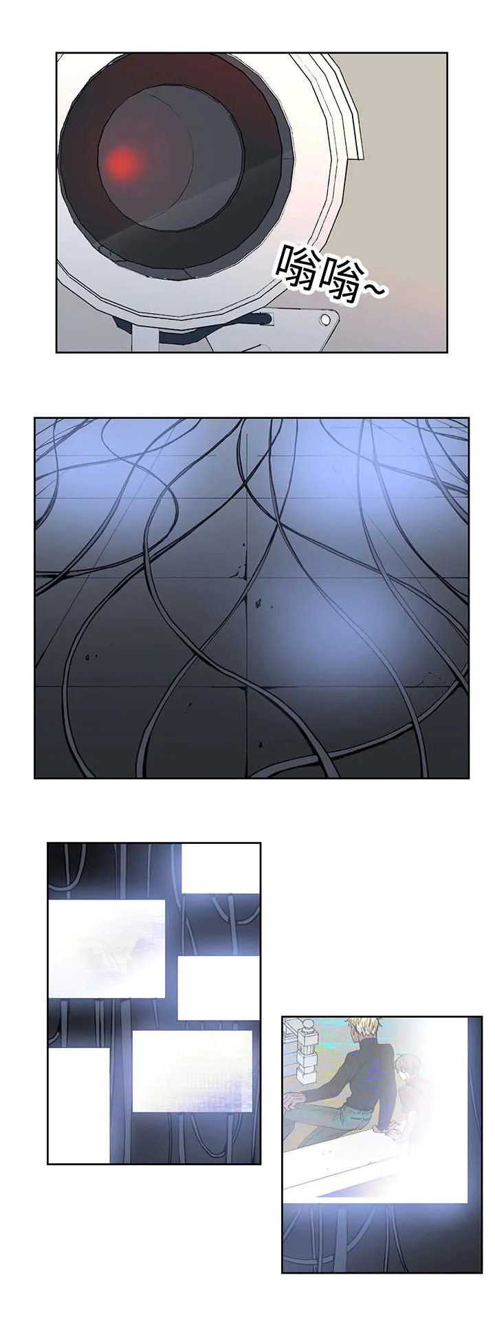 巫师与狼漫画漫画,第19章：直觉4图