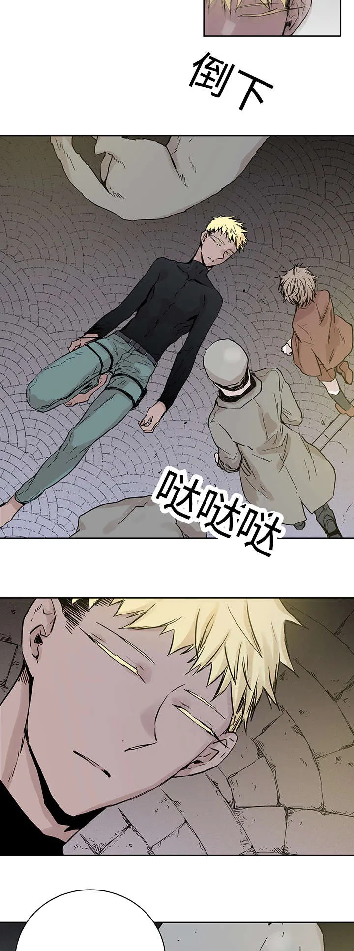 巫师与狼漫画漫画,第5章：主人会怎么做15图
