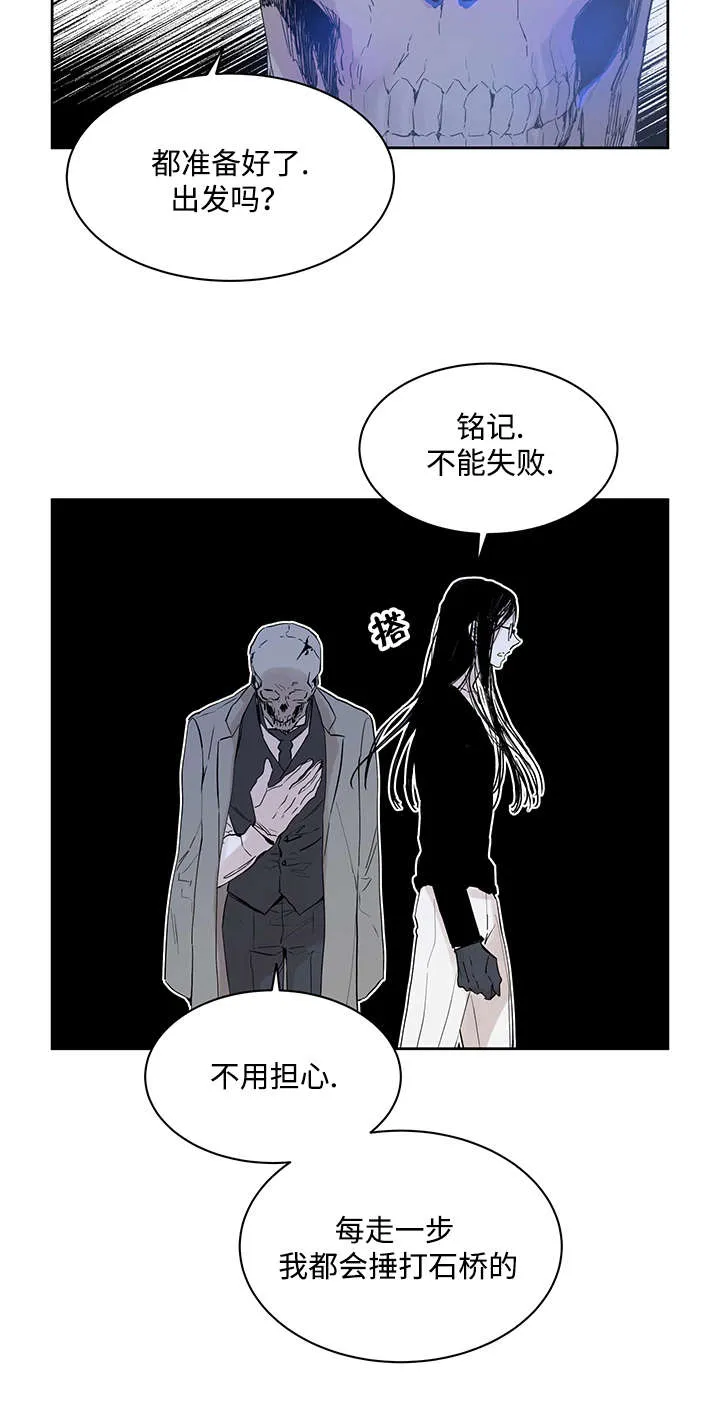 巫师与狼漫画漫画,第1章：一只狼10图