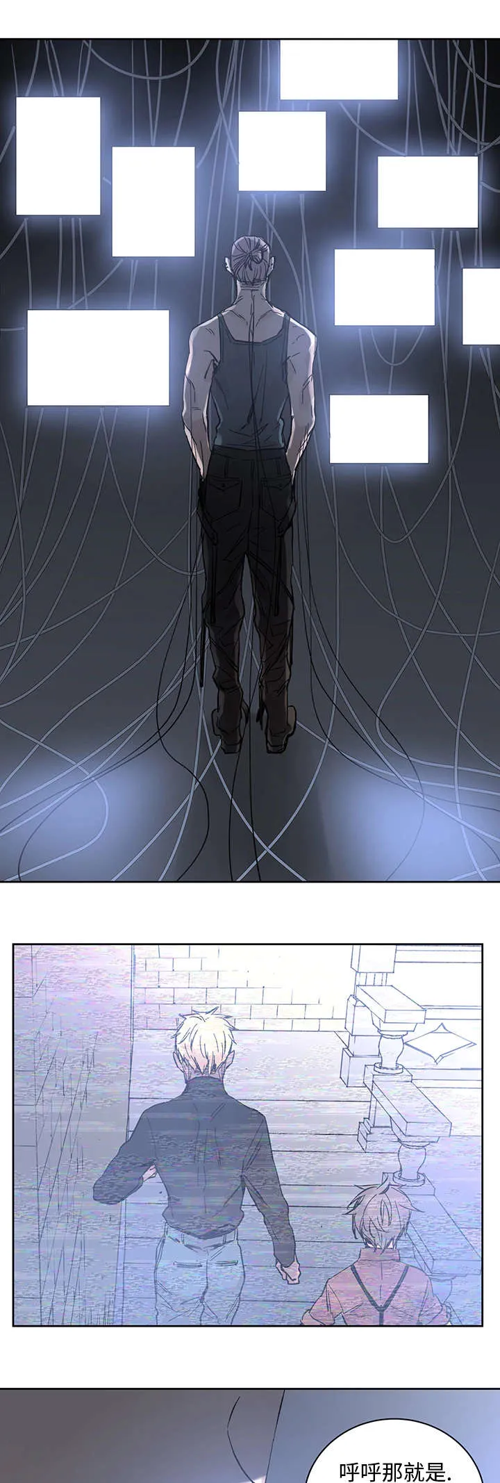 巫师与狼漫画漫画,第19章：直觉5图