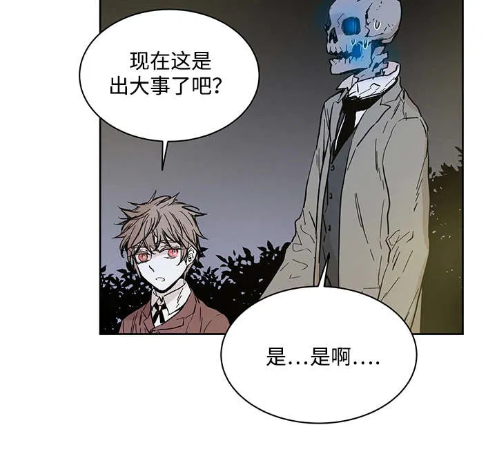 巫师与狼漫画漫画,第5章：主人会怎么做13图