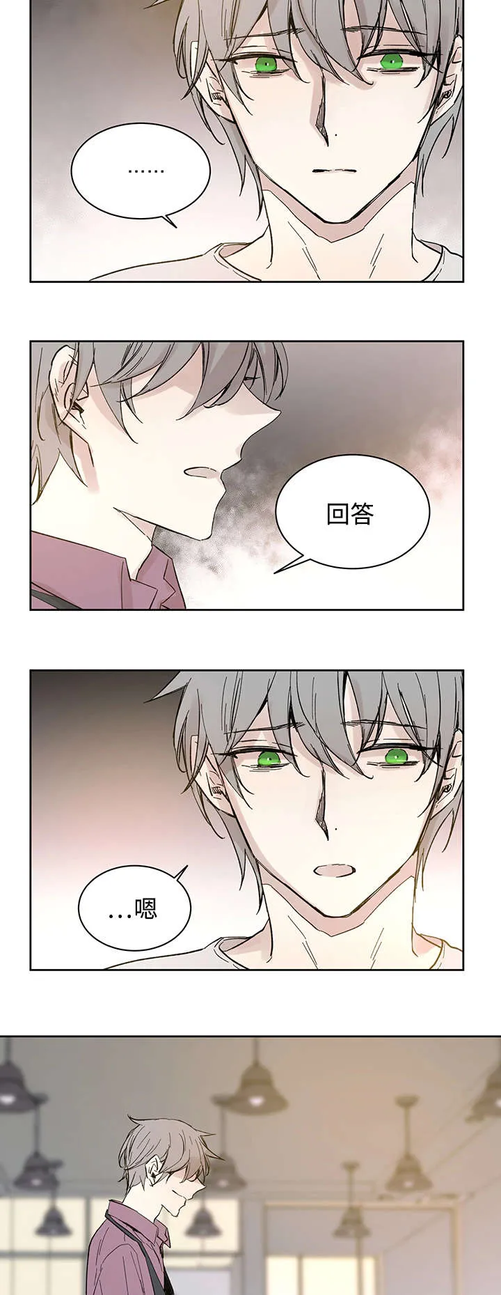 巫师与狼漫画漫画,第30章：断8图