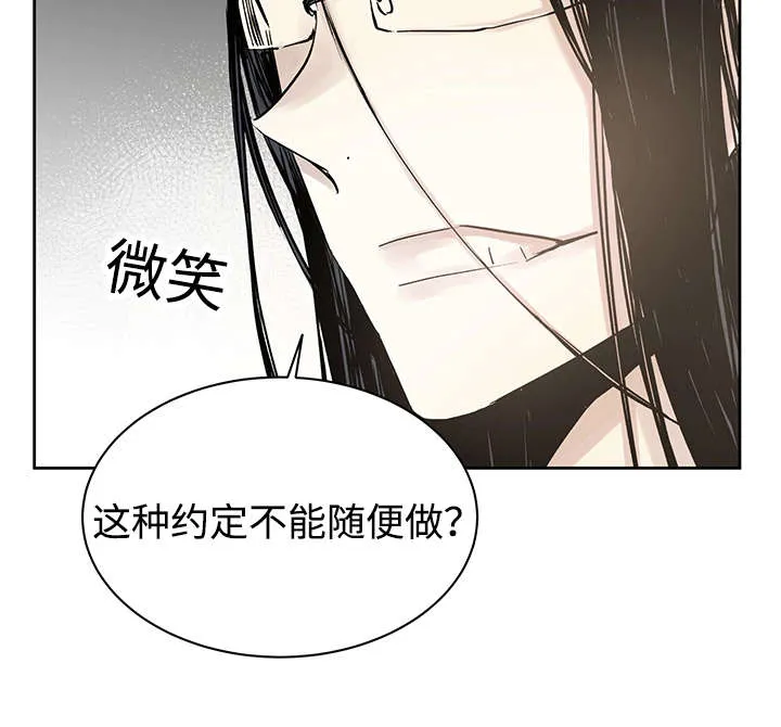 巫师与狼漫画漫画,第7章：活下去的方法14图