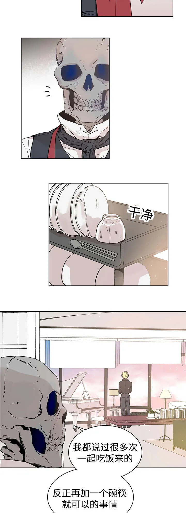 巫师与狼漫画还有别的名字漫画,第14章：来客人了11图