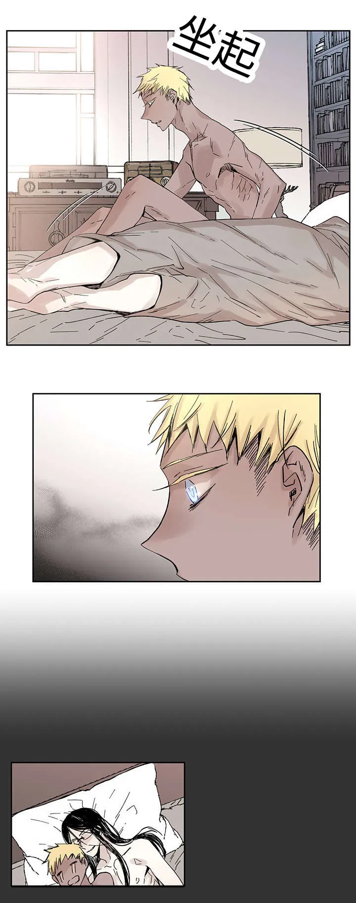 巫师与狼漫画漫画,第32章：这是什么事1图