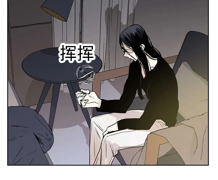 巫师与狼漫画漫画,第6章：不能随便做3图