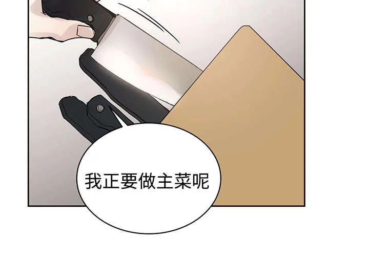 巫师与狼漫画漫画,第30章：断6图