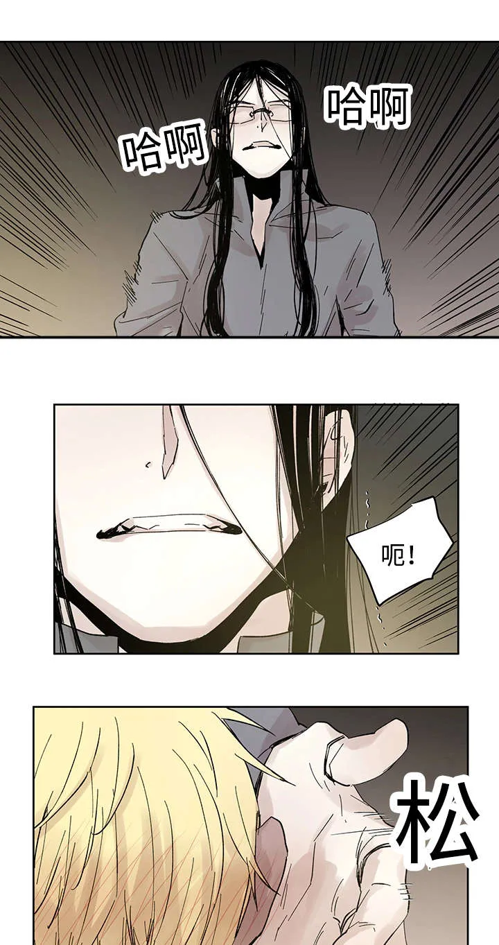 漫画巫师与狼的另一个名字叫什么漫画,第24章：哪里听过13图