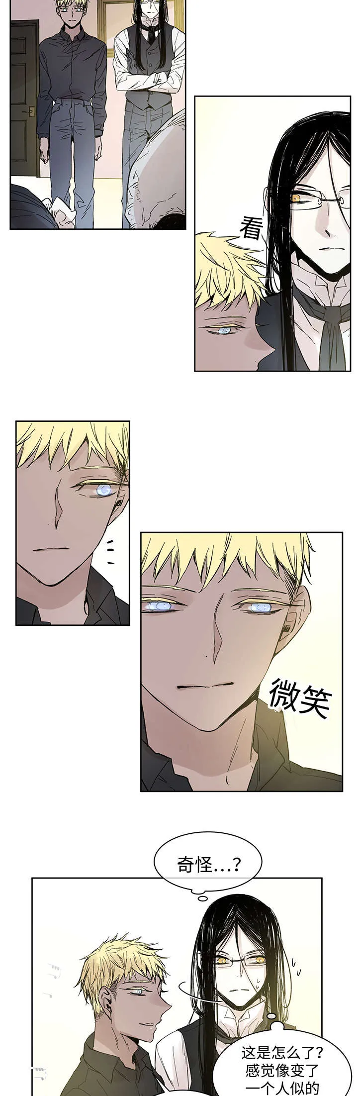 巫师与狼漫画漫画,第25章：一起的时间5图