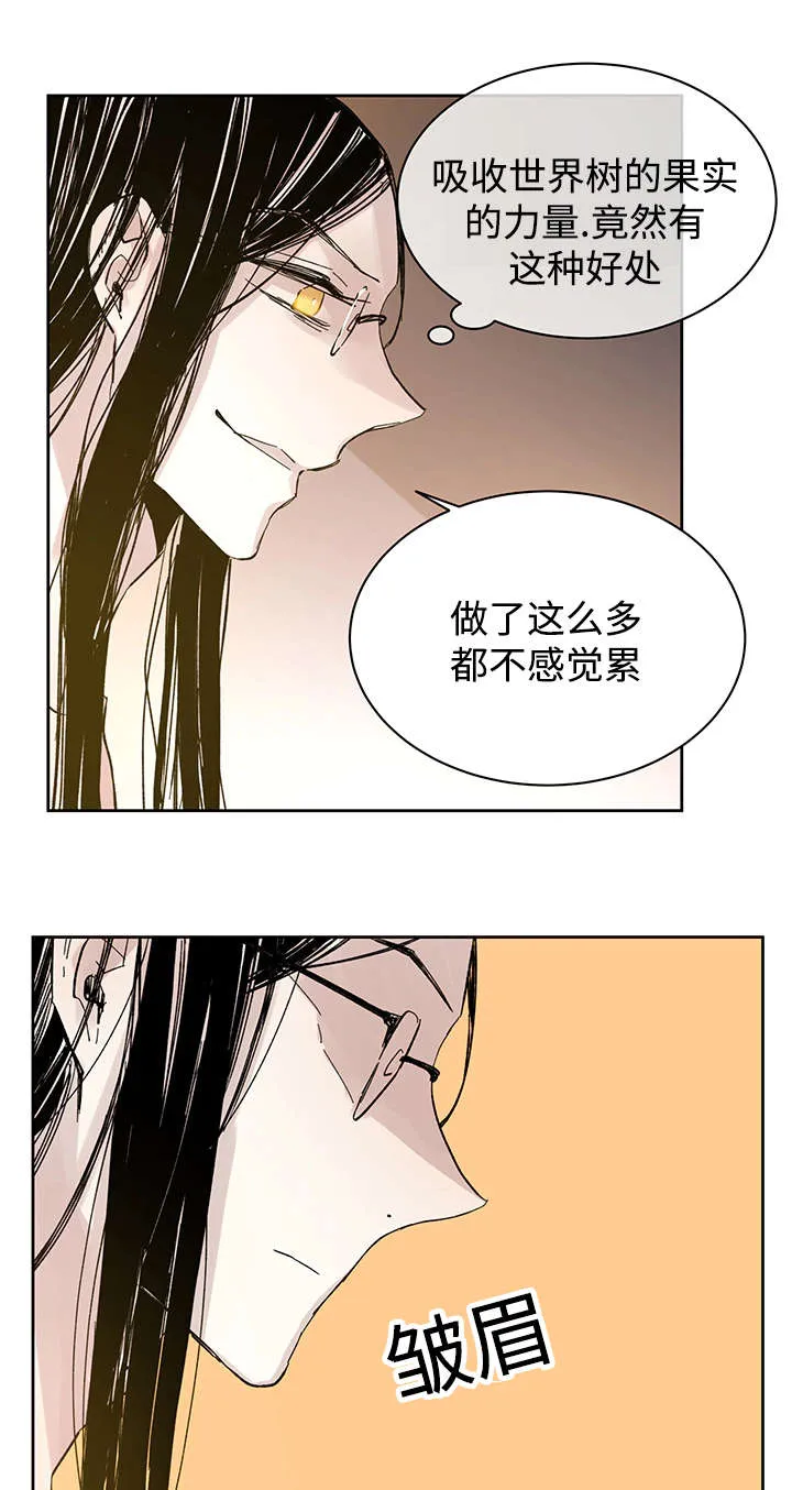 巫师与狼漫画还有别的名字漫画,第29章：没力气说话为止16图
