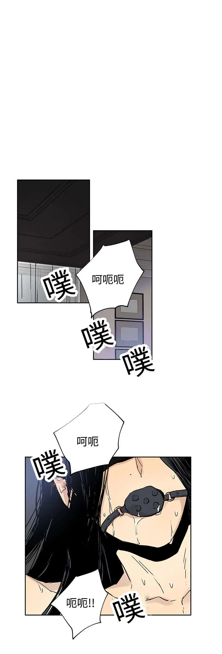 巫师与狼漫画漫画,第11章：原来在那里14图