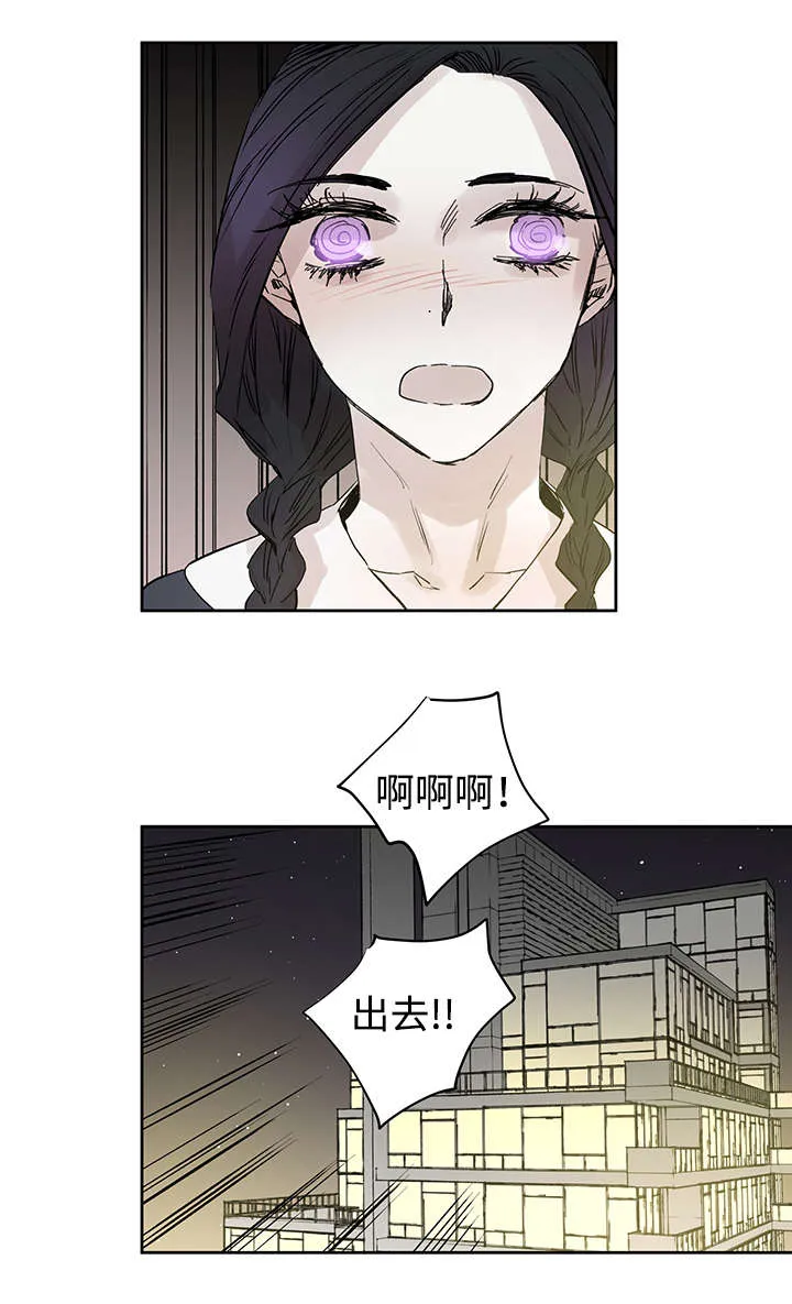 巫师与狼漫画漫画,第25章：一起的时间3图