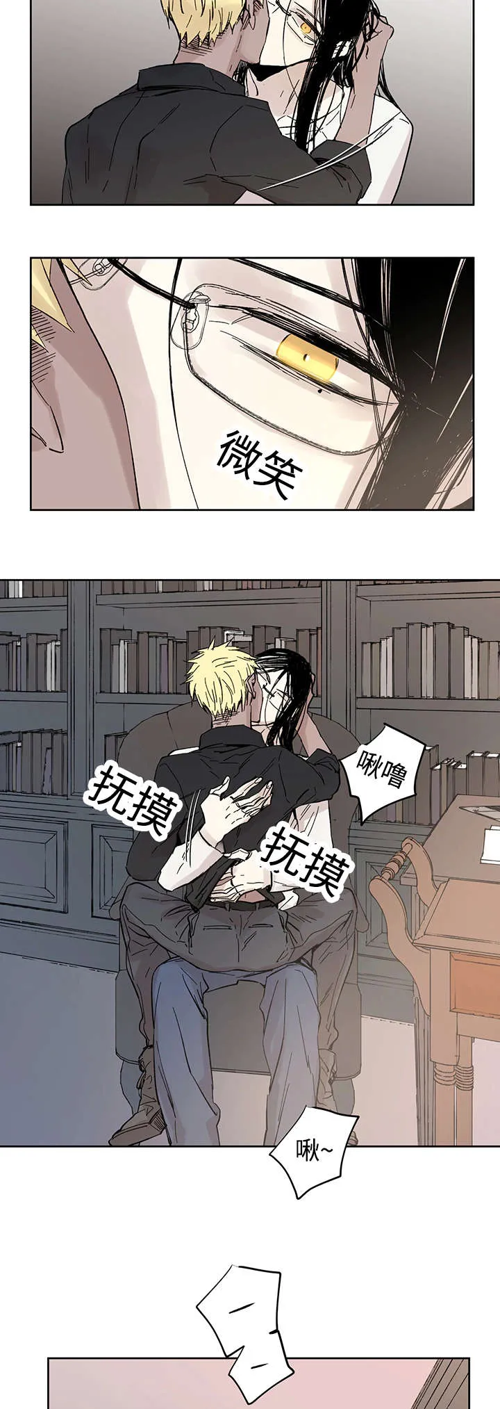 巫师与狼漫画漫画,第17章：带到这里17图