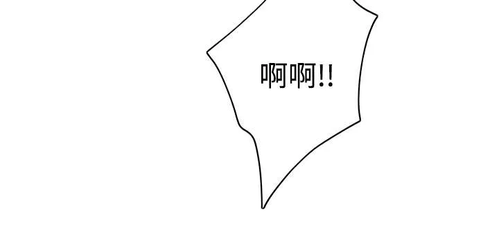 巫师与狼漫画漫画,第28章：失去理性15图