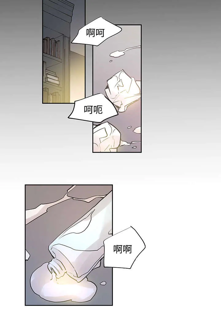 巫师与狼漫画漫画,第18章：发觉6图