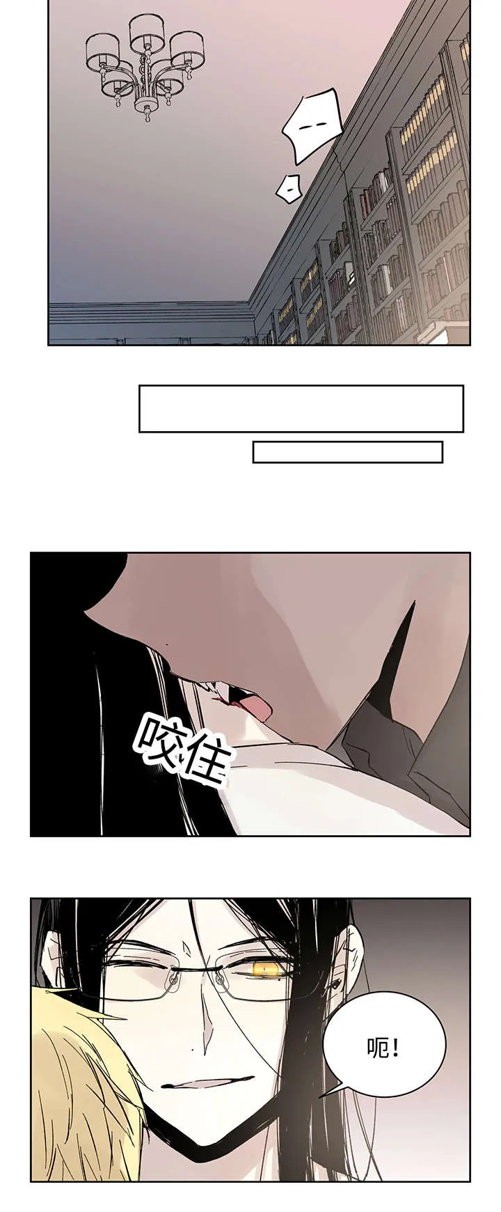 巫师与狼漫画漫画,第17章：带到这里18图