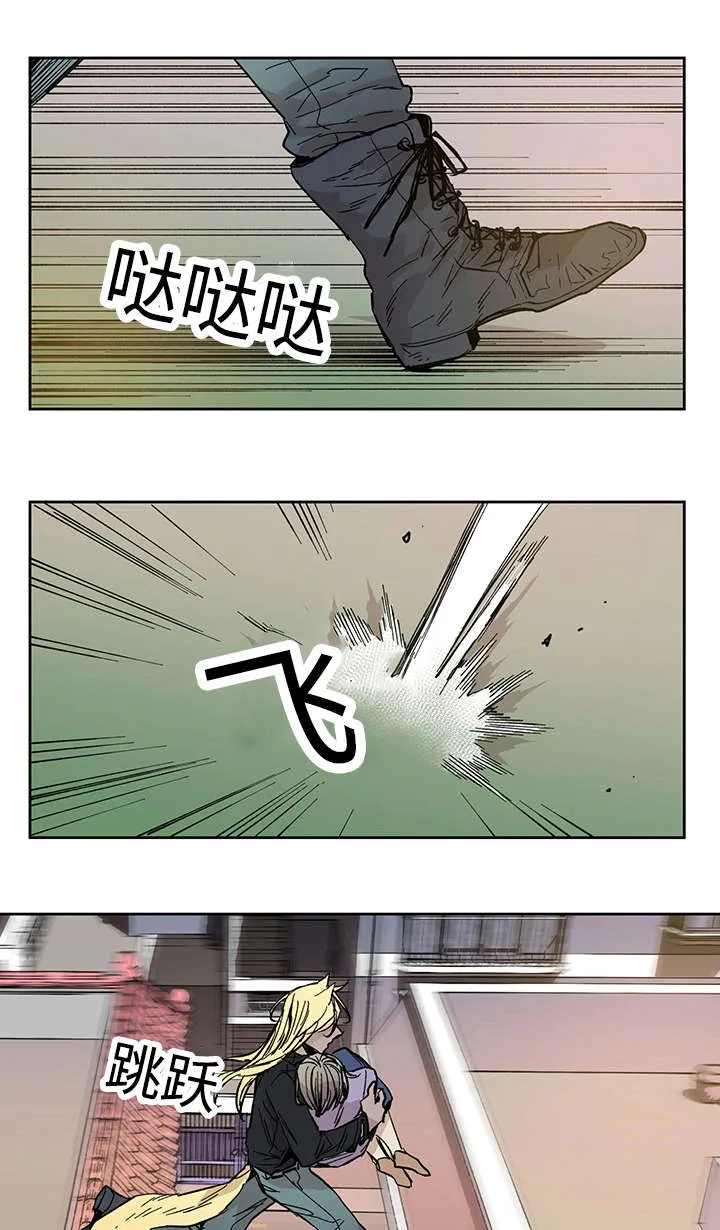 漫画巫师与狼的另一个名字叫什么漫画,第20章：伊雷穆斯1图