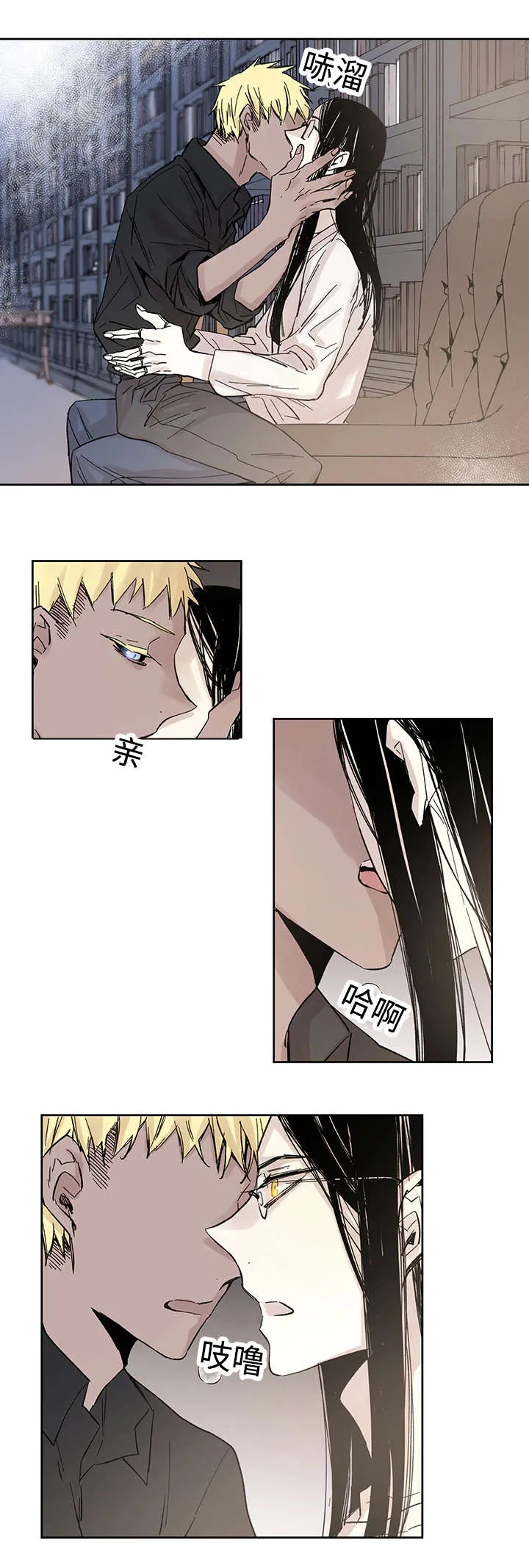 巫师与狼漫画漫画,第17章：带到这里12图