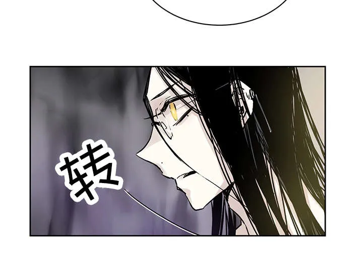 巫师与狼漫画漫画,第4章：世界树果实18图