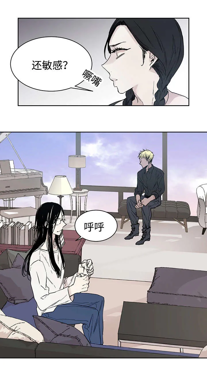 巫师与狼漫画漫画,第15章：我的领地3图