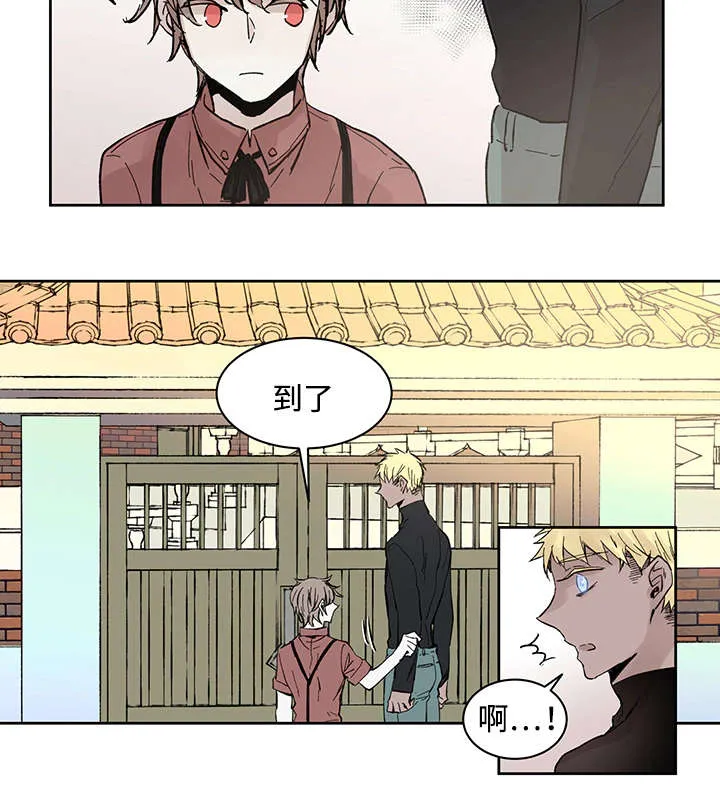 巫师与狼漫画漫画,第18章：发觉16图