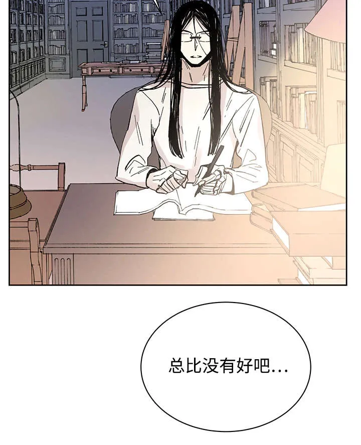 巫师与狼漫画漫画,第17章：带到这里3图