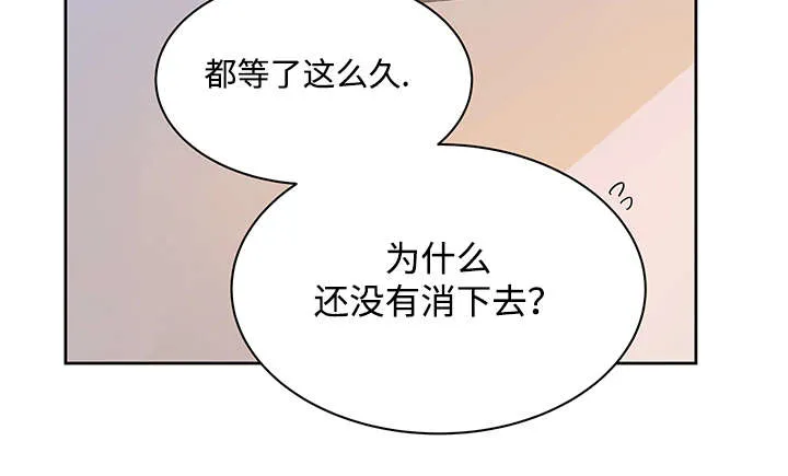 巫师与狼免耽漫画,第8章：路还很长16图