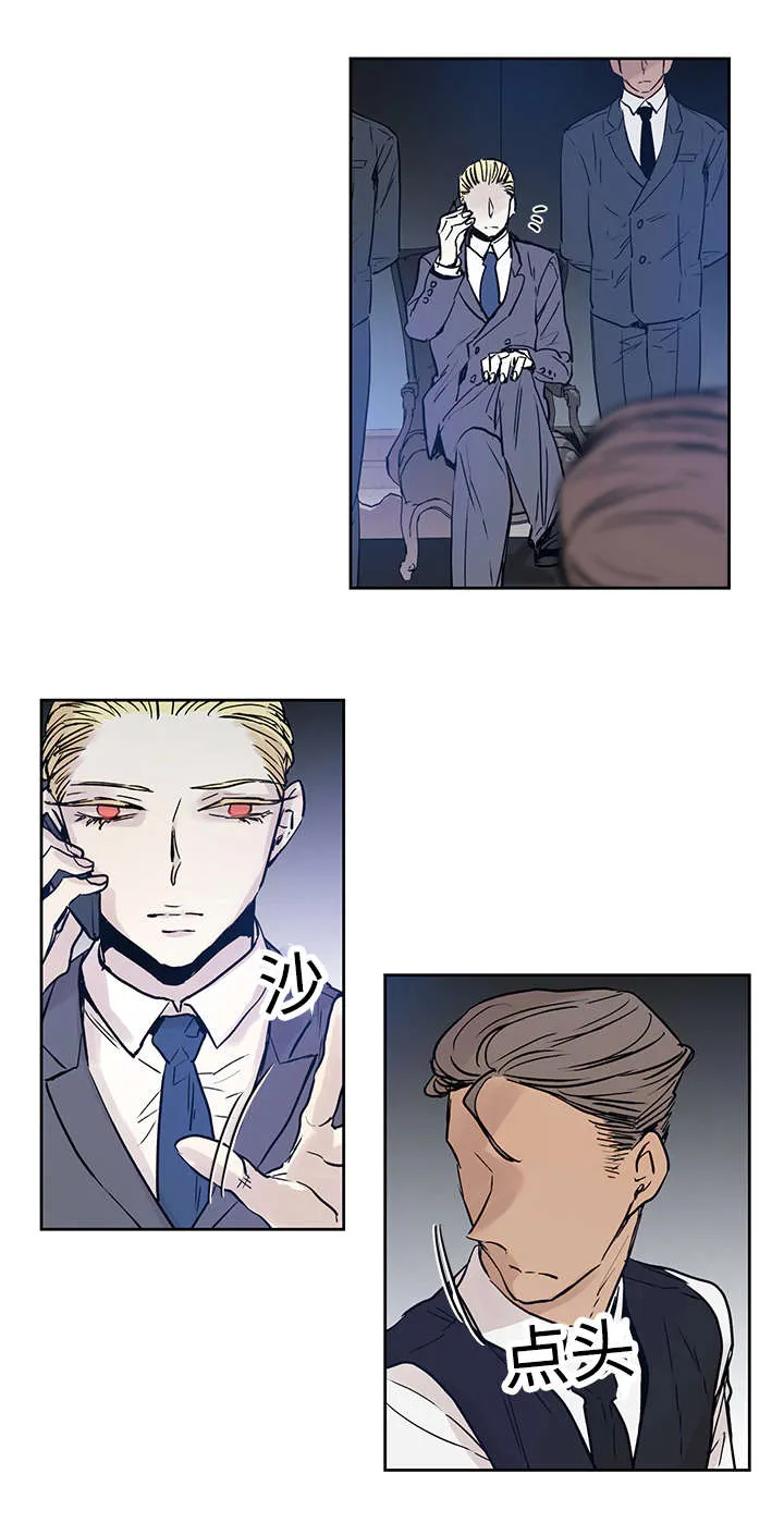 巫师与狼漫画漫画,第11章：原来在那里19图