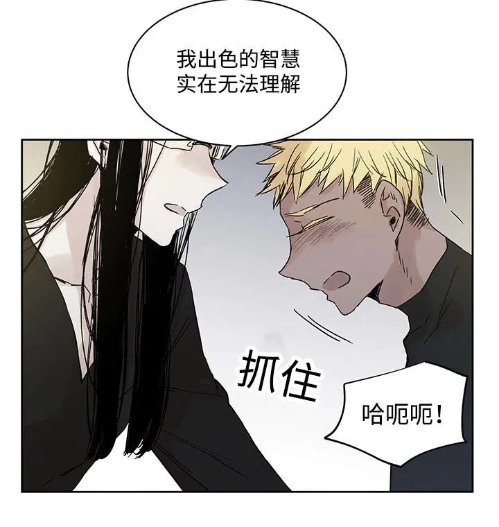 巫师与狼漫画漫画,第9章：神父说的12图