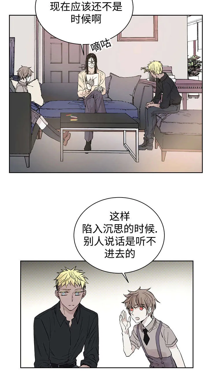 巫师与狼漫画还有别的名字漫画,第14章：来客人了3图