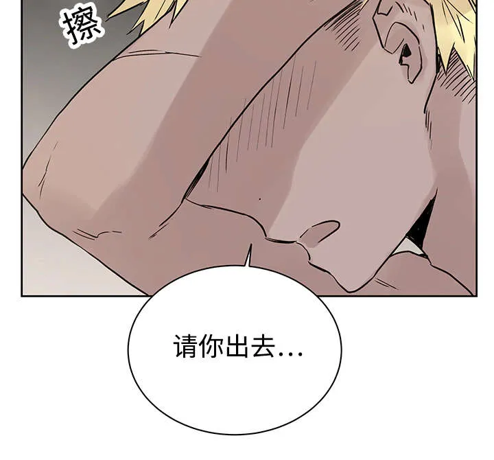 巫师与狼漫画漫画,第10章：你要做什么10图