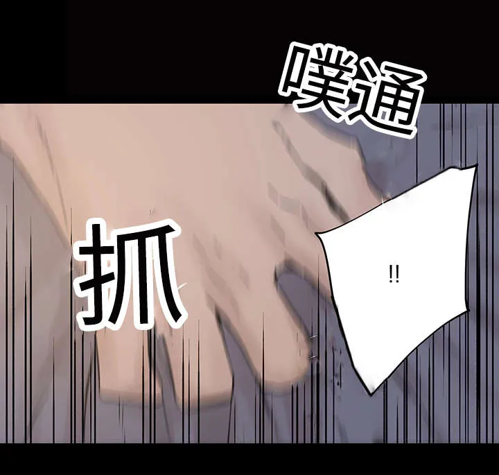 巫师与狼漫画漫画,第7章：活下去的方法11图