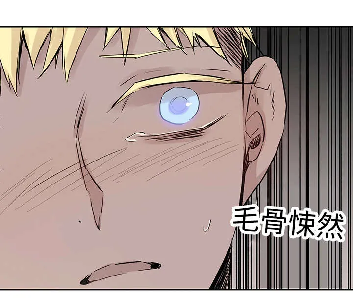 巫师与狼漫画漫画,第10章：你要做什么7图