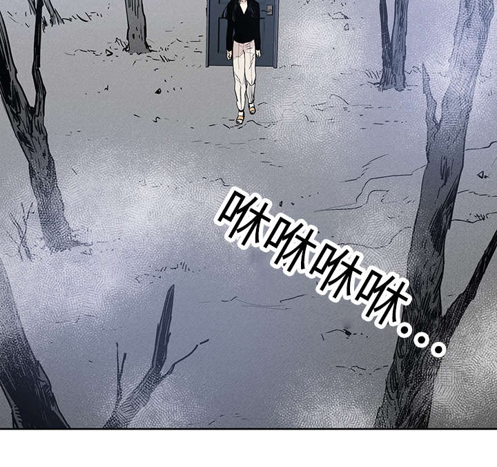 巫师与狼免耽漫画,第8章：路还很长11图