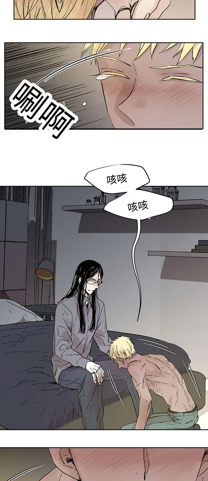 漫画巫师与狼的另一个名字叫什么漫画,第24章：哪里听过14图