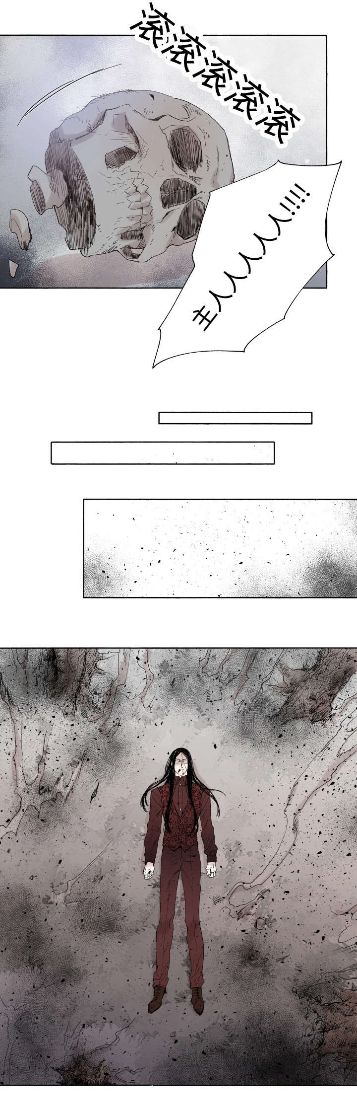 巫师与狼漫画漫画,第43章：先治疗6图