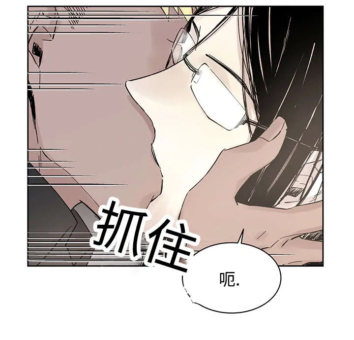 巫师与狼漫画漫画,第17章：带到这里11图