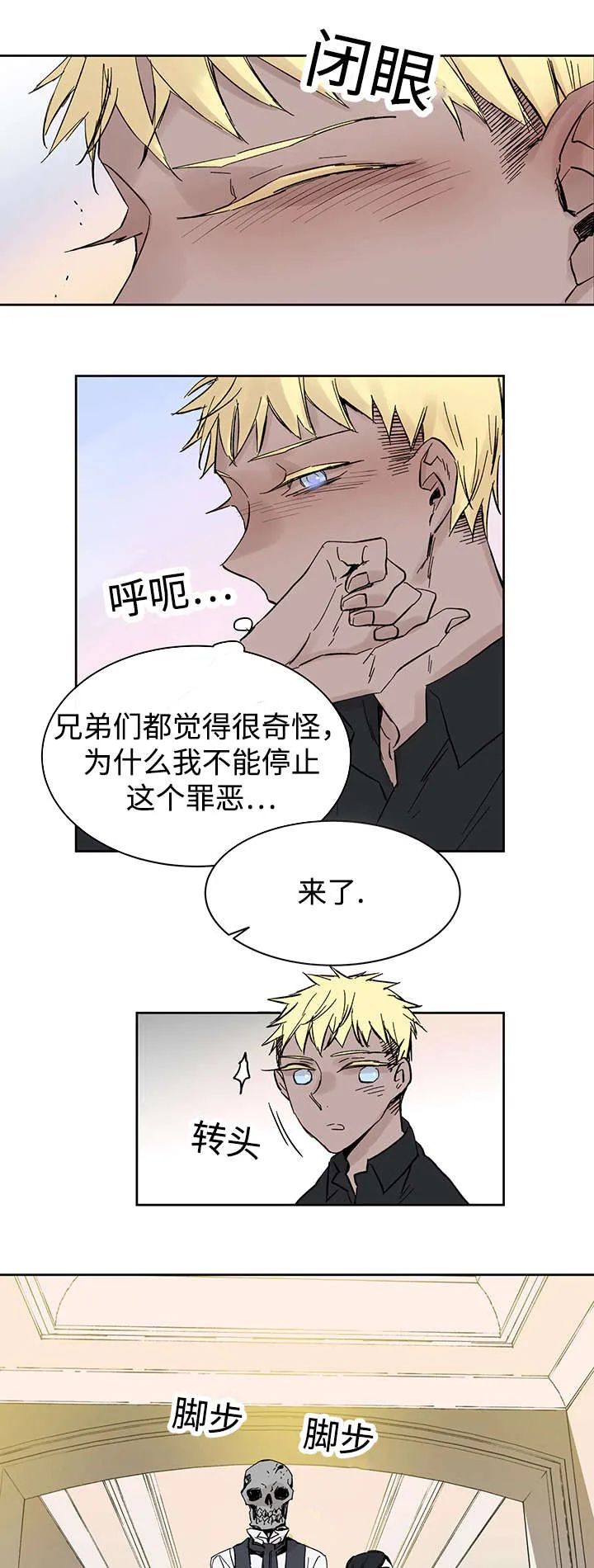 巫师与狼漫画漫画,第15章：我的领地6图