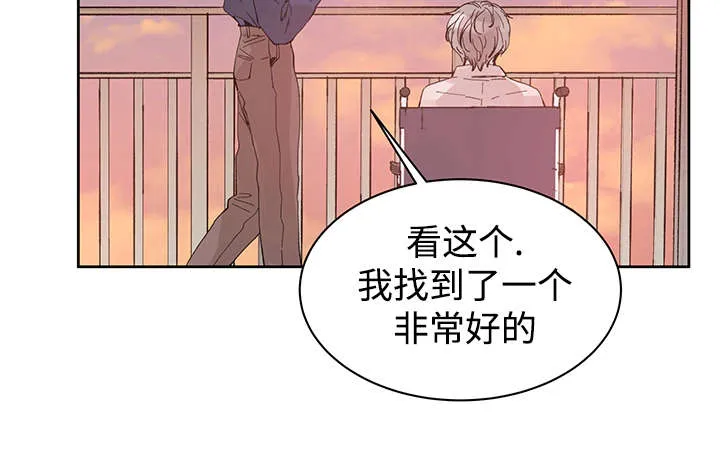 巫师与狼漫画漫画,第26章：烟消云散8图