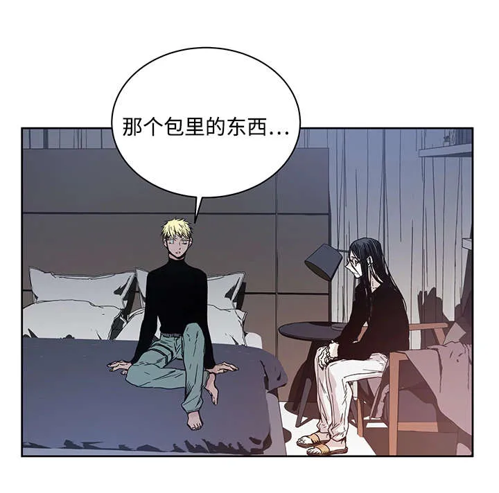 巫师与狼漫画漫画,第6章：不能随便做15图