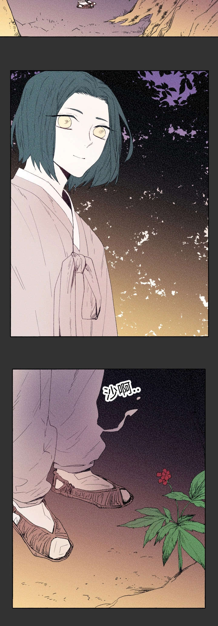 巫师与狼漫画漫画,第44章：吃掉6图