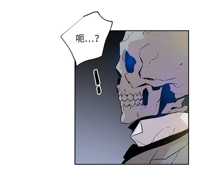 巫师与狼漫画漫画,第5章：主人会怎么做10图